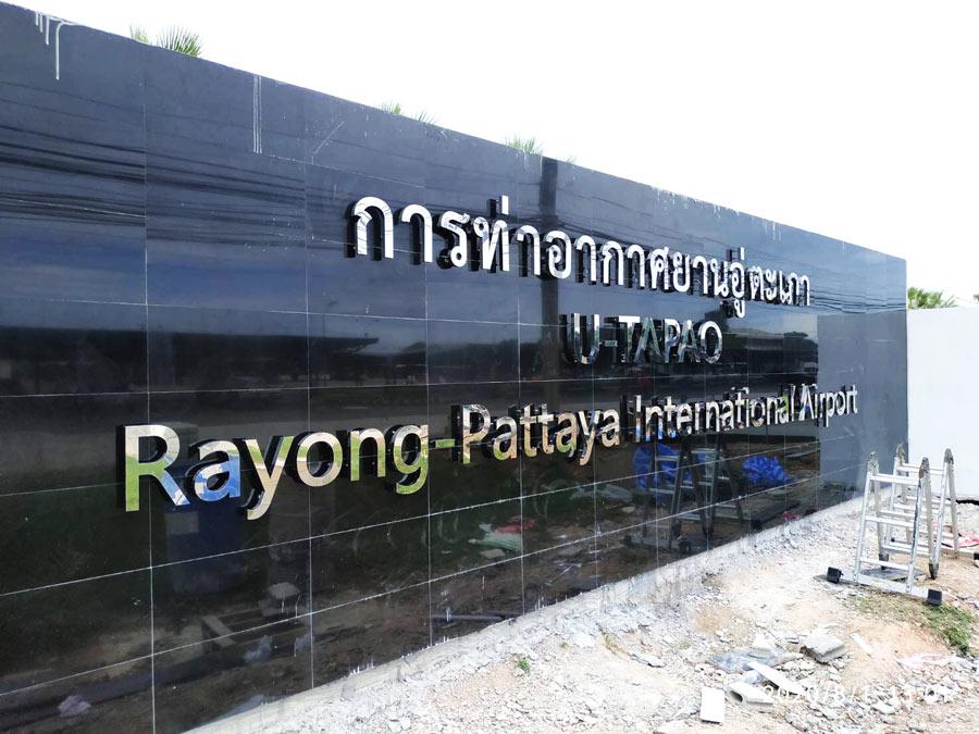 ป้ายตัวอักษรสแตนเลส Stainless Steel Letter Signage หรูหรา แข็งแรง ทนทาน เหมาะสำหรับป้ายบริษัท อาคาร และงานตกแต่ง