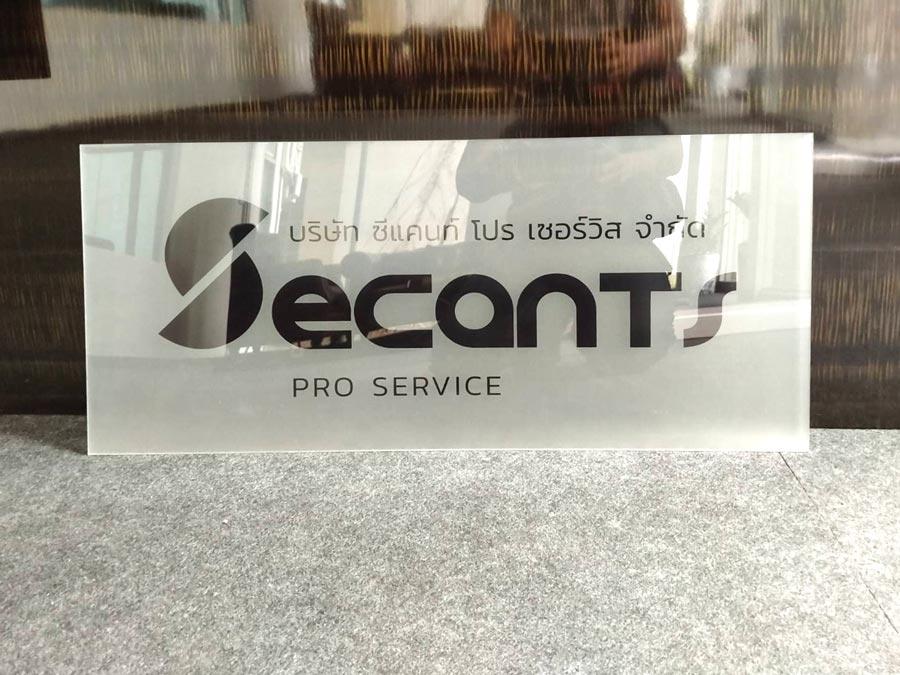 พิมพ์สกรีนยูวี รับสกรีนโลโก้ Print UV Inkjet งานพิมพ์คมชัด ทนทาน เหมาะสำหรับวัสดุหลากหลาย เช่น ไม้ โลหะ และอะคริลิค