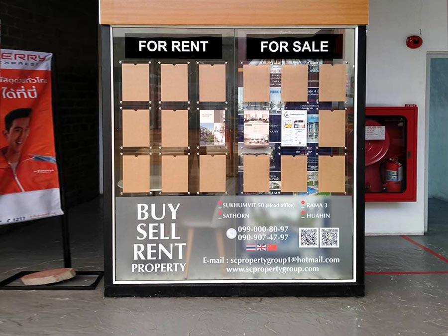 รับเหมางานติดตั้ง สติกเกอร์ฝ้าติดกระจก เขตกรุงเทพและปริมณฑล สติ๊กเกอร์ฝ้าราคาถูก