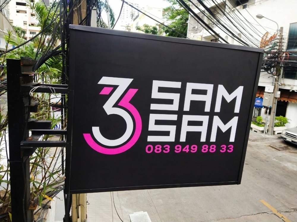 ป้ายกล่องไฟ ตู้ไฟ Light Box พิมพ์คมชัด สว่างเด่นชัดเจน เหมาะสำหรับป้ายโฆษณา หน้าร้าน และงานโปรโมชัน