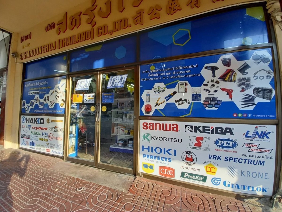 สติ๊กเกอร์ไดคัท และสติ๊กเกอร์ติดกระจกหน้าร้าน พิมพ์คมชัด สีสวยทนทาน เหมาะสำหรับงานตกแต่งร้านค้า โปรโมชัน และโฆษณา