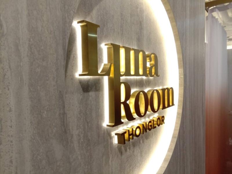 ป้ายไฟตัวอักษร ป้ายไฟสแตนเลส - Octopus Media Solutions