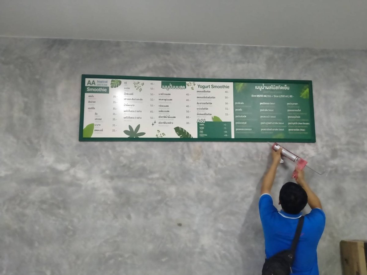 ป้ายเมนูกาแฟติดผนัง ป้ายเมนูกรอบไม้ ติดผนัง ตกแต่งร้านกาแฟ ราคาถูก สวยๆ