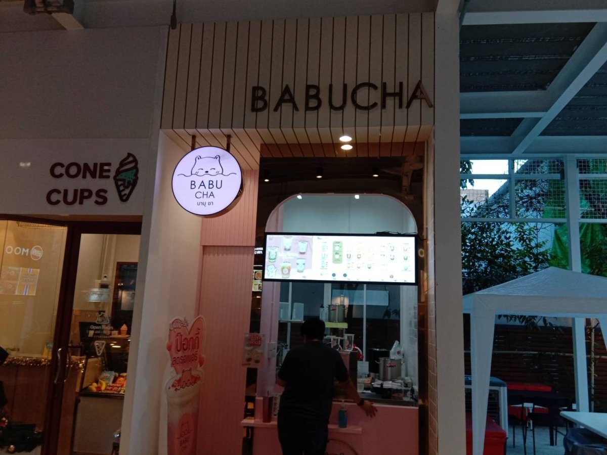 ป้ายไฟตกแต่งร้านค้า ป้ายเมนูชานม ป้ายโลโกร้านชานม