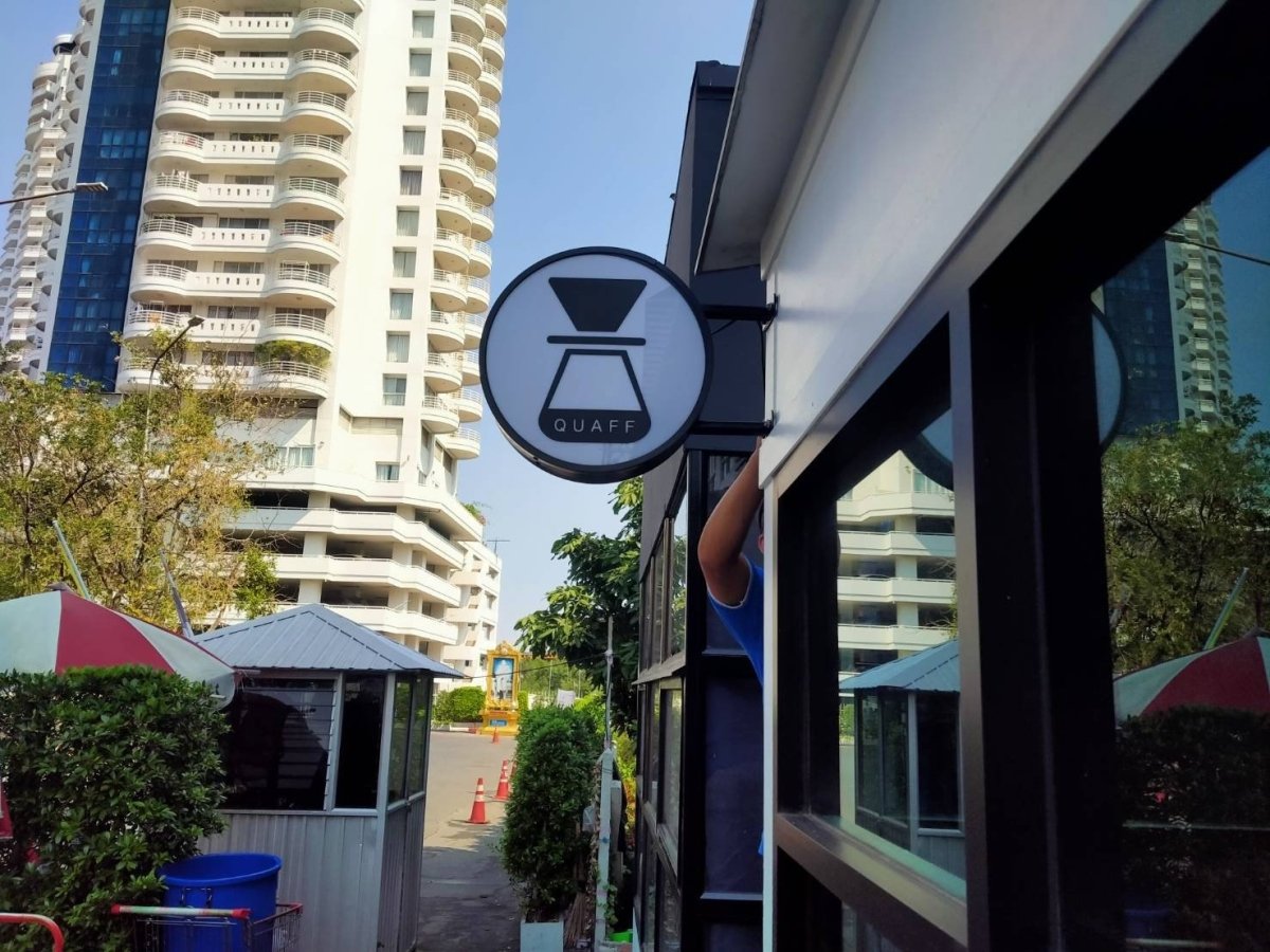 ป้ายไฟร้านกาแฟ สำเร็จรูป ป้ายไฟวงกลม ติดหน้าร้าน