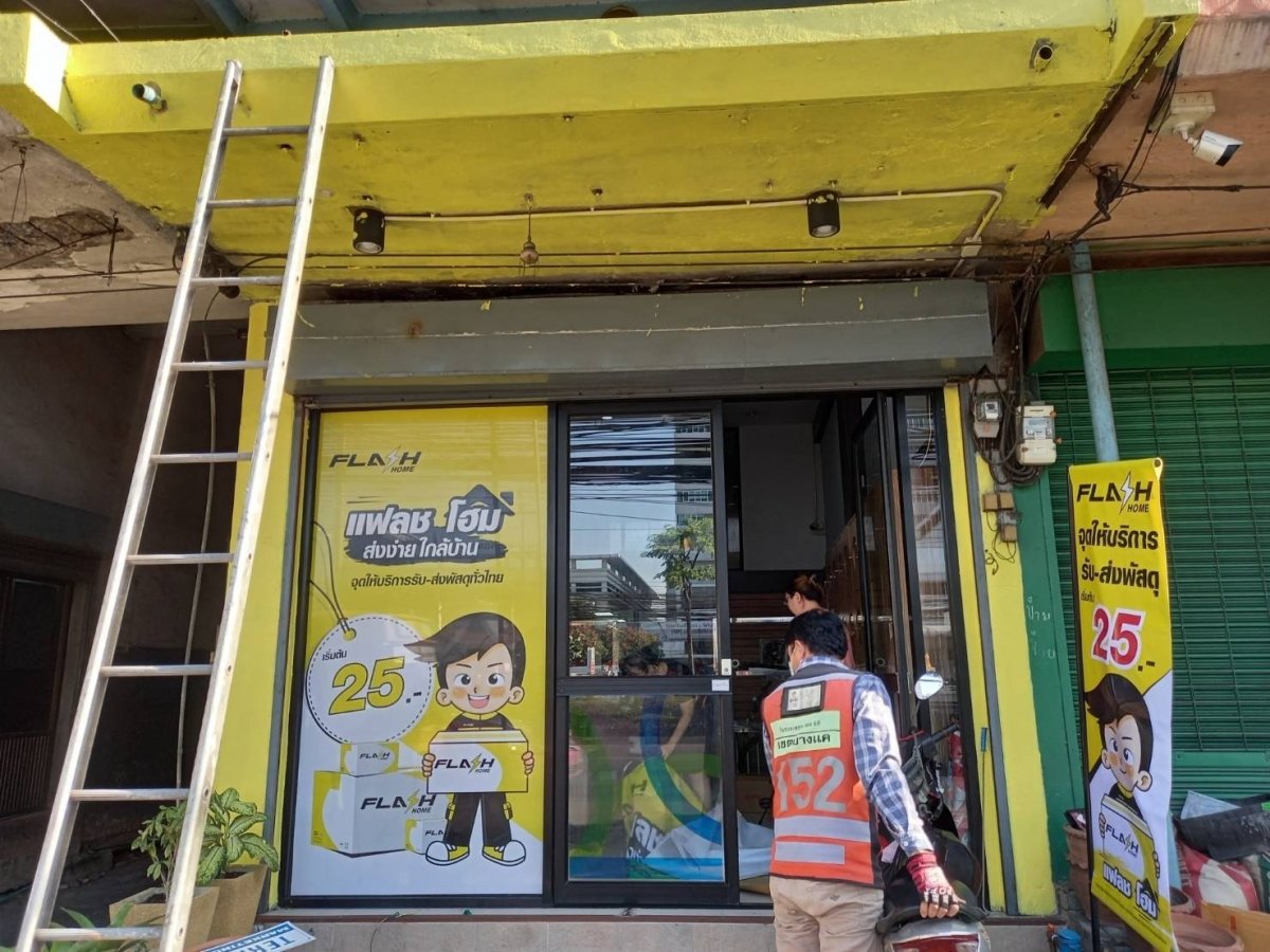 สติ๊กเกอร์ไดคัท และสติ๊กเกอร์ติดกระจกหน้าร้าน พิมพ์คมชัด สีสวยทนทาน เหมาะสำหรับงานตกแต่งร้านค้า โปรโมชัน และโฆษณา