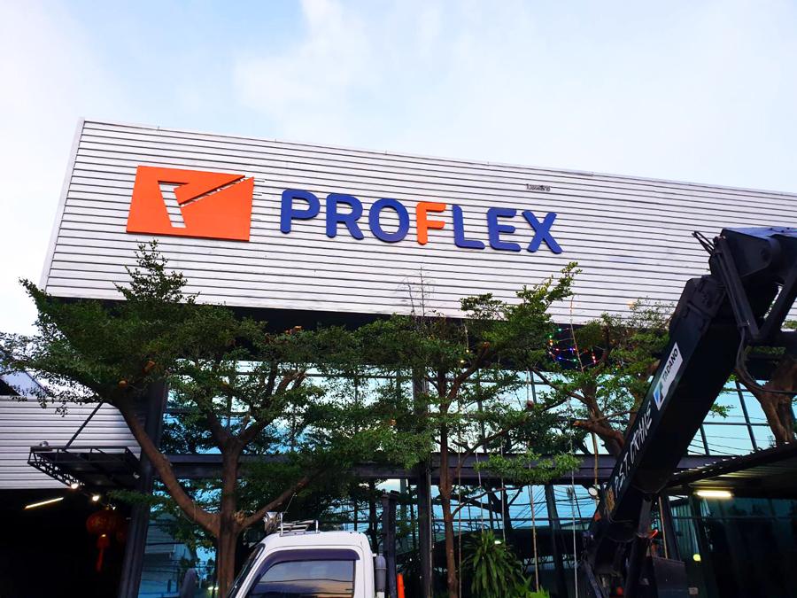 ป้ายหน้าอาคาร และป้ายโลโก้อาคาร ดีไซน์หรูหรา ทนทาน เหมาะสำหรับบริษัท โครงการ คอนโด และองค์กร เพิ่มภาพลักษณ์โดดเด่น