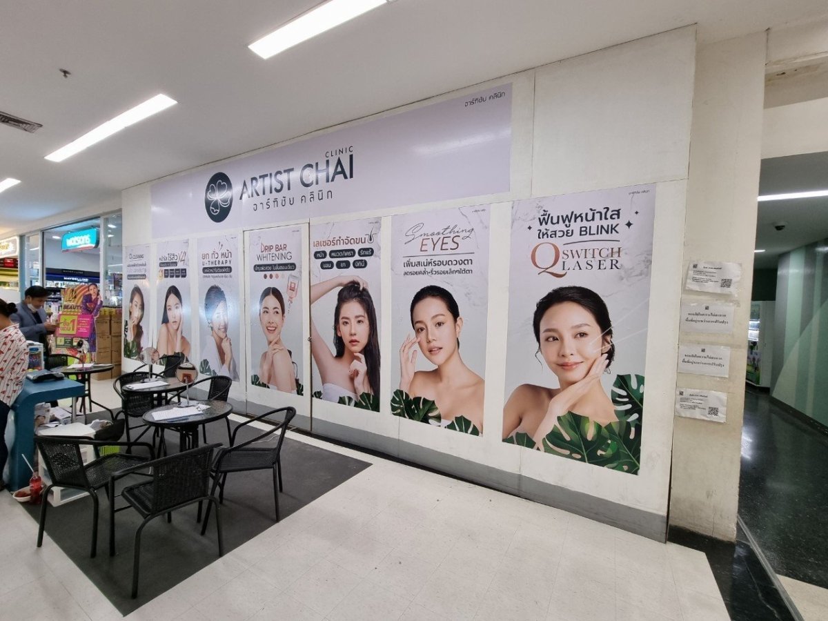 สติ๊กเกอร์ติดผนังห้อง และผนังปูน Wall Sticker พิมพ์ลายคมชัด ติดตั้งง่าย เหมาะสำหรับตกแต่งบ้าน ร้านค้า และออฟฟิศ