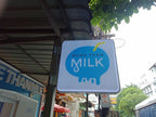 ป้ายไฟร้านนม ร้านน้ำ ร้านกาแฟ สำเร็จรูป ป้ายไฟสี่เหลี่ยม ติดหน้าร้าน