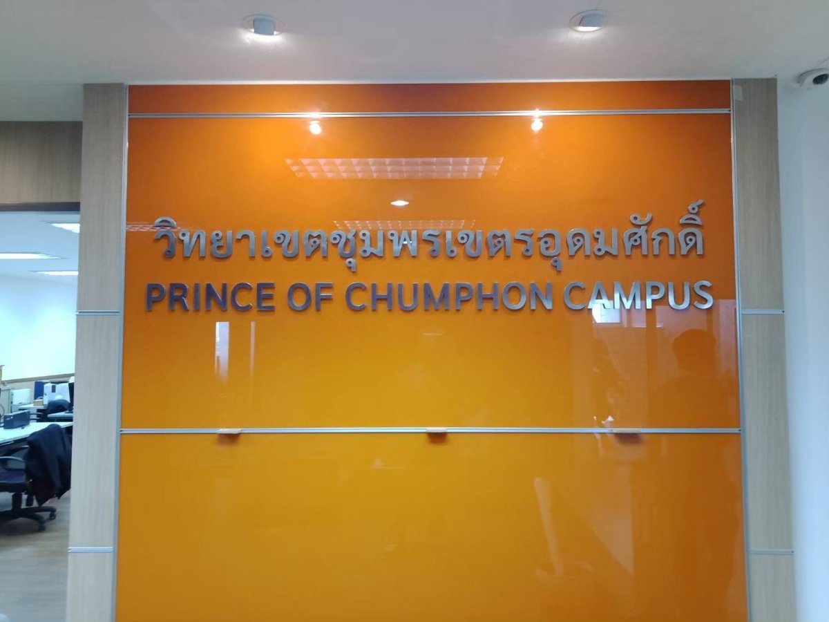 ป้ายหน้าห้อง ป้ายห้องประชุม และป้ายแผนก ดีไซน์เรียบหรู พิมพ์คมชัด เหมาะสำหรับอาคารสำนักงาน โรงเรียน และโรงพยาบาล