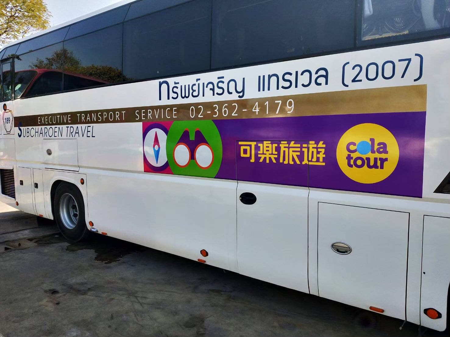 สติ๊กเกอร์ติดรถ Car Wrap แร็ปสติ๊กเกอร์ วัสดุคุณภาพสูง 3M พิมพ์คมชัด ติดทนทาน เหมาะสำหรับโฆษณาและตกแต่งรถทุกประเภท