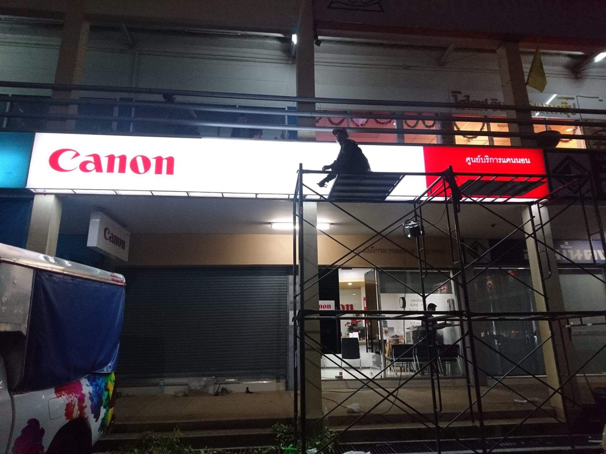 ป้ายกล่องไฟ ตู้ไฟ Light Box พิมพ์คมชัด สว่างเด่นชัดเจน เหมาะสำหรับป้ายโฆษณา หน้าร้าน และงานโปรโมชัน