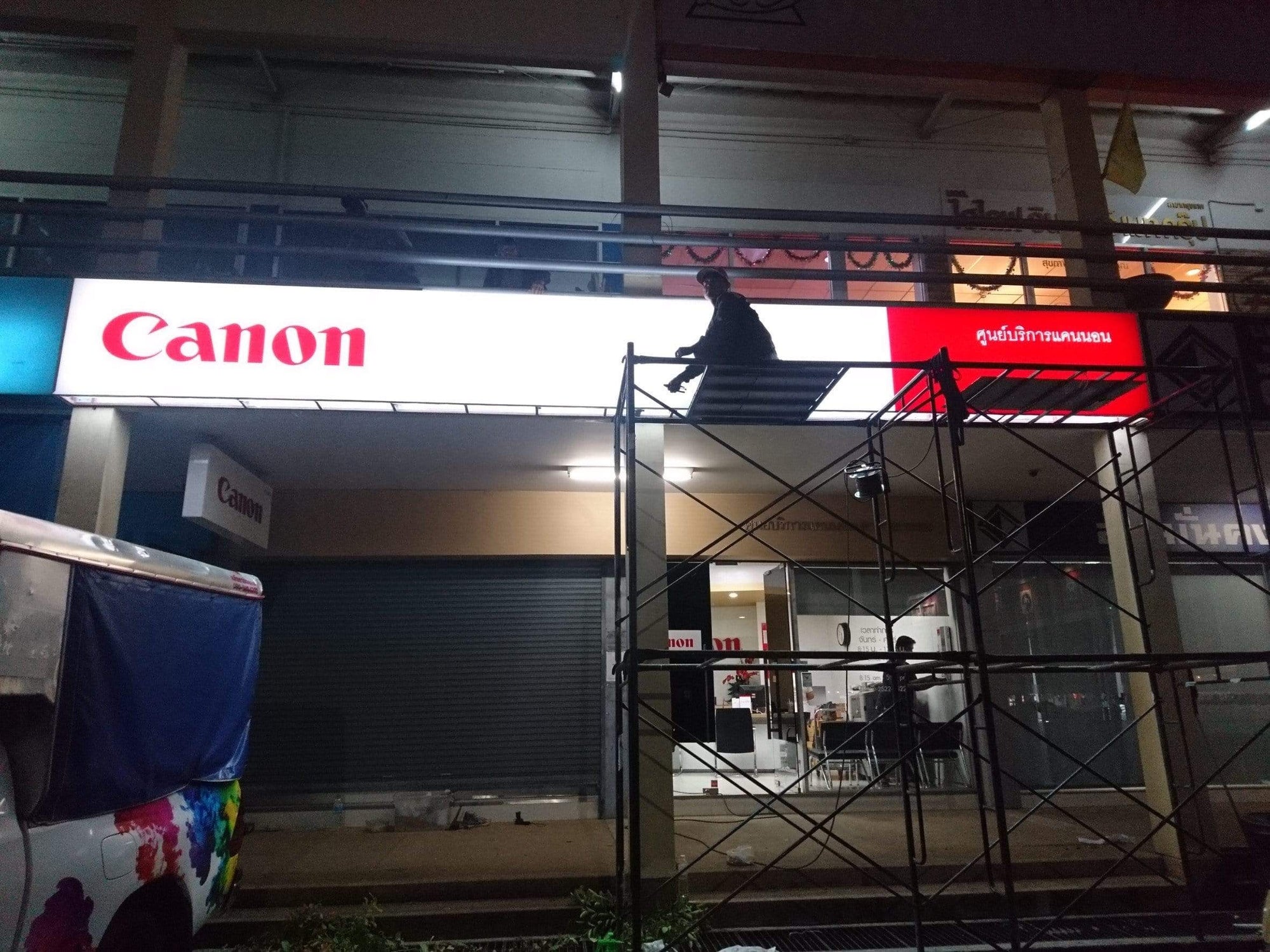 ป้ายกล่องไฟ ตู้ไฟ Light Box พิมพ์คมชัด สว่างเด่นชัดเจน เหมาะสำหรับป้ายโฆษณา หน้าร้าน และงานโปรโมชัน