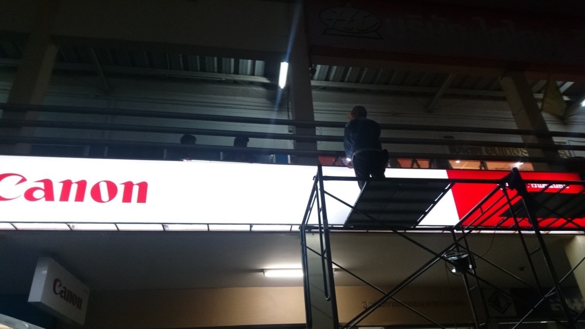 ป้ายกล่องไฟไวนิล และป้ายไฟไวนิลโปร่งแสง Backlit ให้แสงสว่างชัดเจน เหมาะสำหรับงานโฆษณา ป้ายหน้าร้าน และสื่อโปรโมชัน