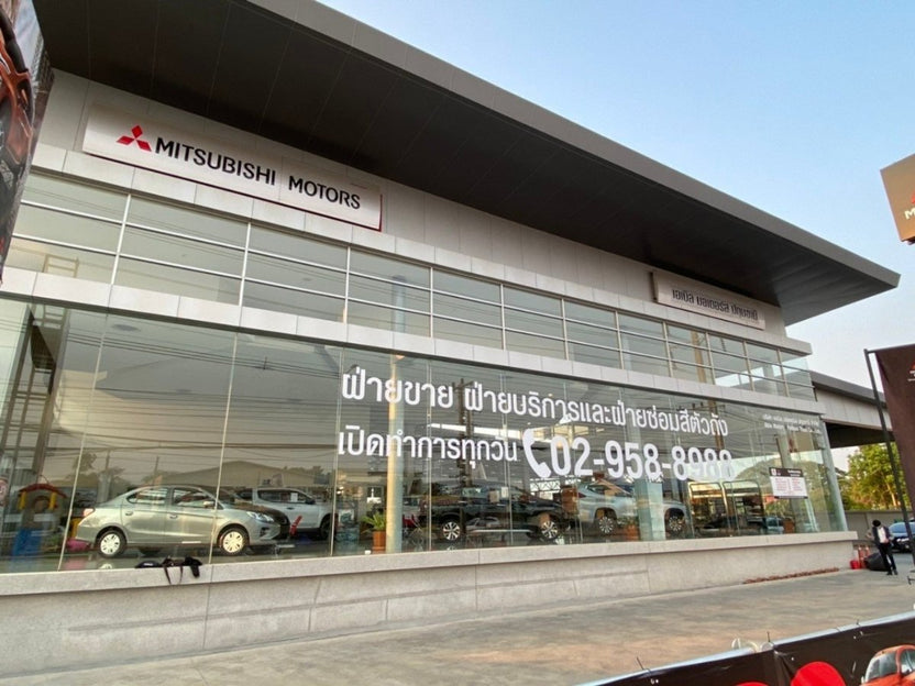 สติ๊กเกอร์ติดกระจก ทึบแสง กันแดด และโปร่งแสง พิมพ์คมชัด ช่วยลดแสงแดด เพิ่มความเป็นส่วนตัว เหมาะสำหรับอาคารและร้านค้า