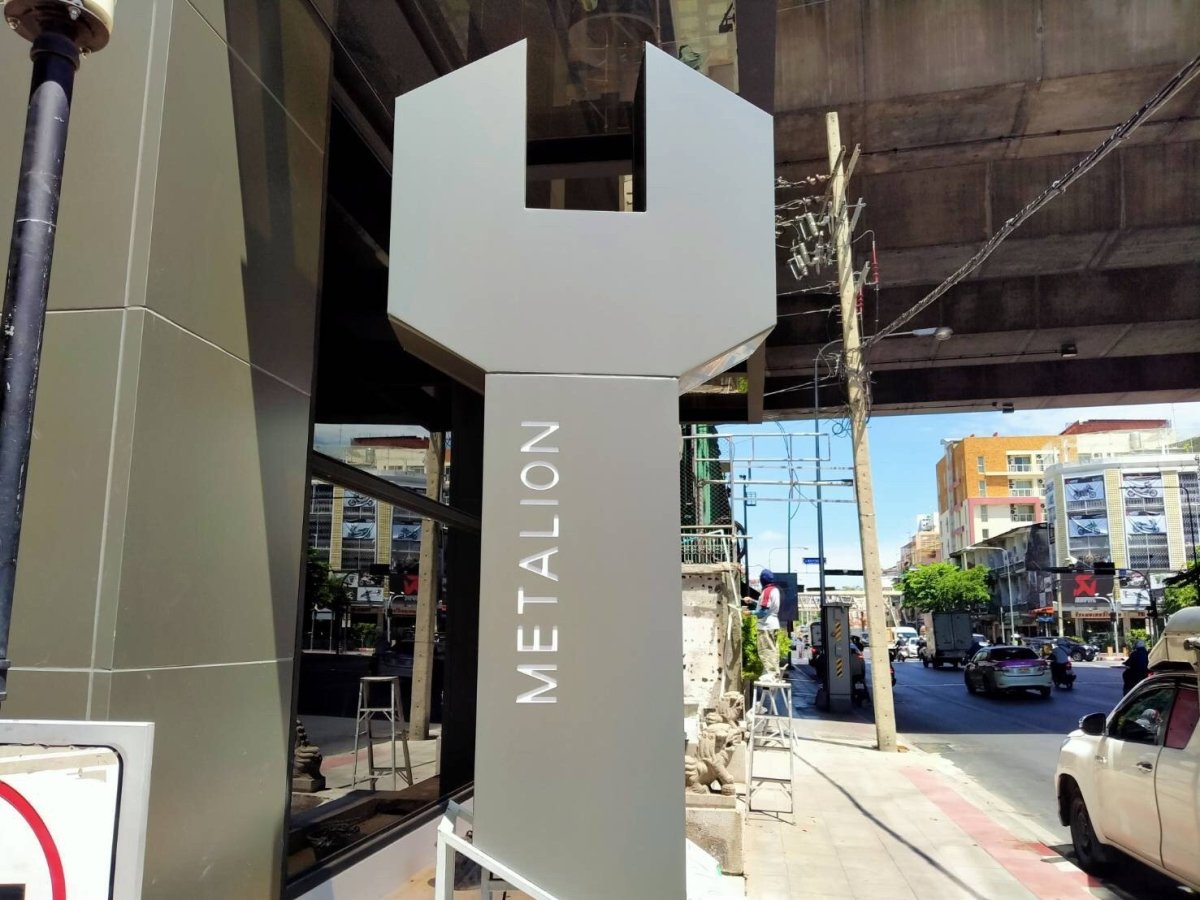 ป้ายเสา Pylon ป้ายทาวเวอร์ ดีไซน์โดดเด่น แข็งแรง ทนทาน เหมาะสำหรับป้ายบริษัท โครงการ อาคาร และงานโฆษณากลางแจ้ง