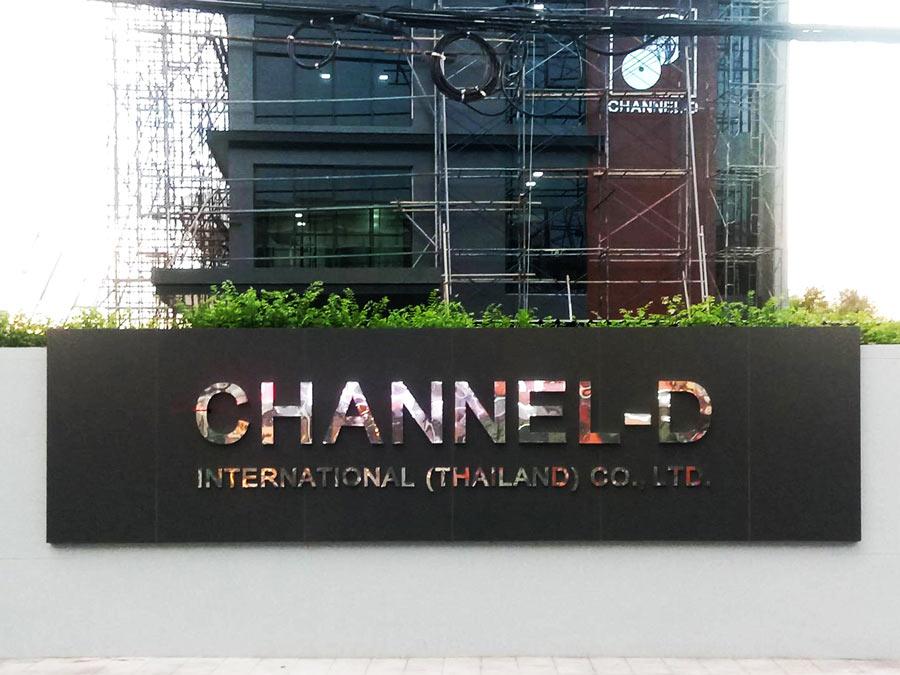 ป้ายตัวอักษรสแตนเลส Stainless Steel Letter Signage หรูหรา แข็งแรง ทนทาน เหมาะสำหรับป้ายบริษัท อาคาร และงานตกแต่ง