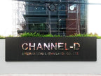 ป้ายตัวอักษรสแตนเลส Stainless Steel Letter Signage หรูหรา แข็งแรง ทนทาน เหมาะสำหรับป้ายบริษัท อาคาร และงานตกแต่ง