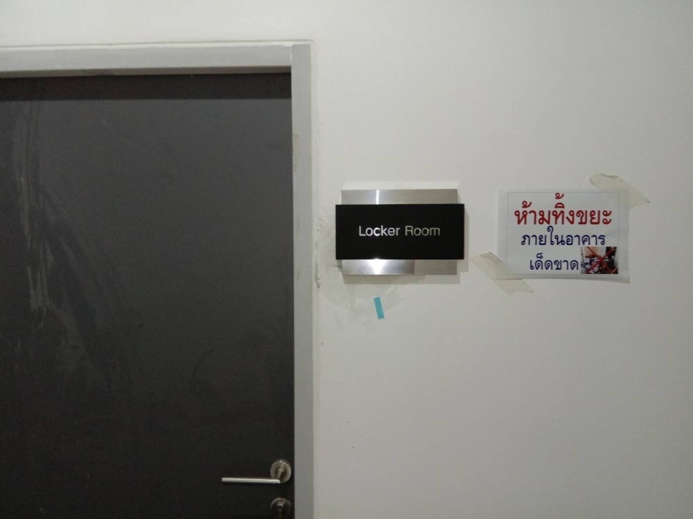 ป้ายสอด รางสอดป้ายหน้าห้อง และป้ายบอกชั้น ดีไซน์เรียบหรู ใช้งานสะดวก เหมาะสำหรับอาคารสำนักงาน โรงเรียน และโรงพยาบาล