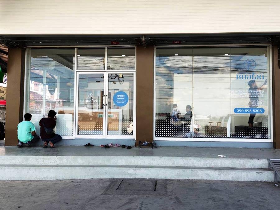 สติ๊กเกอร์ติดกระจก ทึบแสง กันแดด และโปร่งแสง พิมพ์คมชัด ช่วยลดแสงแดด เพิ่มความเป็นส่วนตัว เหมาะสำหรับอาคารและร้านค้า