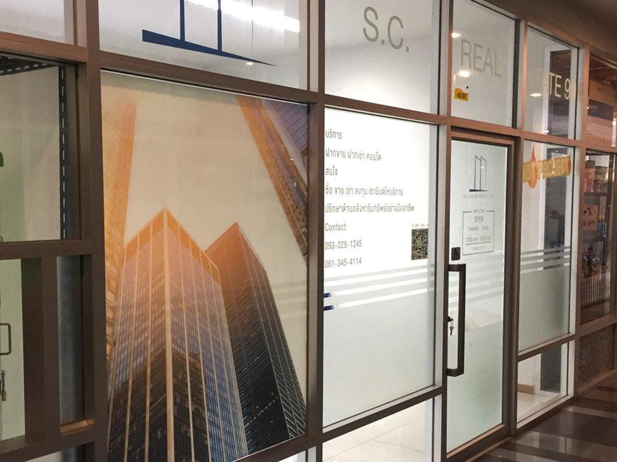 สติกเกอร์ฝ้าขุ่นติดกระจก บังสายตาคนภายนอก สติ๊กเกอร์กั้นห้อง ในอาคาร