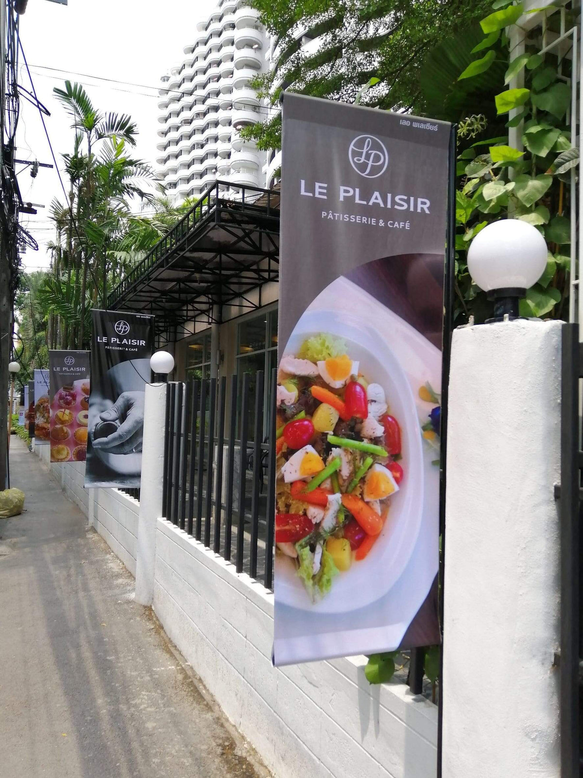 รับทำป้าย อยุธยา ออกแบบและผลิตป้ายโฆษณา ป้ายไฟ ป้ายอักษรโลหะ ป้ายร้านค้า พร้อมติดตั้งครบวงจร โดยทีมงานมืออาชีพ