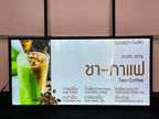 ป้ายไฟ LED Slim Lightbox ป้ายกรอบไฟแบบบาง ดีไซน์ทันสมัย สว่างคมชัด เหมาะสำหรับป้ายโฆษณา หน้าร้าน และงานโปรโมชัน