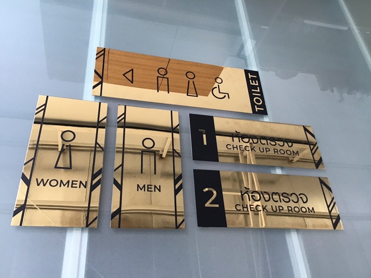 ป้ายห้องน้ำ ป้ายห้องอาบน้ำ ป้ายสุขา - Octopus Media Solutions