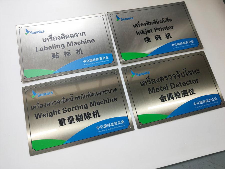 พิมพ์สกรีนยูวี รับสกรีนโลโก้ Print UV Inkjet งานพิมพ์คมชัด ทนทาน เหมาะสำหรับวัสดุหลากหลาย เช่น ไม้ โลหะ และอะคริลิค