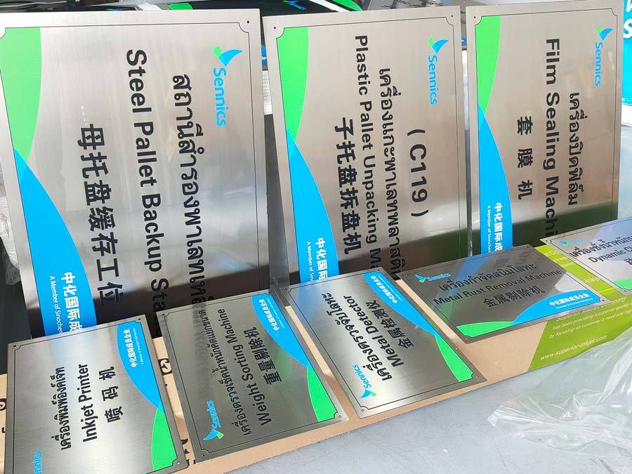 พิมพ์สกรีนยูวี รับสกรีนโลโก้ Print UV Inkjet งานพิมพ์คมชัด ทนทาน เหมาะสำหรับวัสดุหลากหลาย เช่น ไม้ โลหะ และอะคริลิค