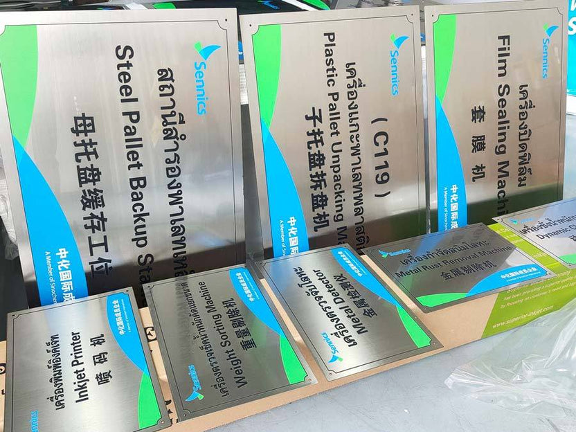 พิมพ์สกรีนยูวี รับสกรีนโลโก้ Print UV Inkjet งานพิมพ์คมชัด ทนทาน เหมาะสำหรับวัสดุหลากหลาย เช่น ไม้ โลหะ และอะคริลิค