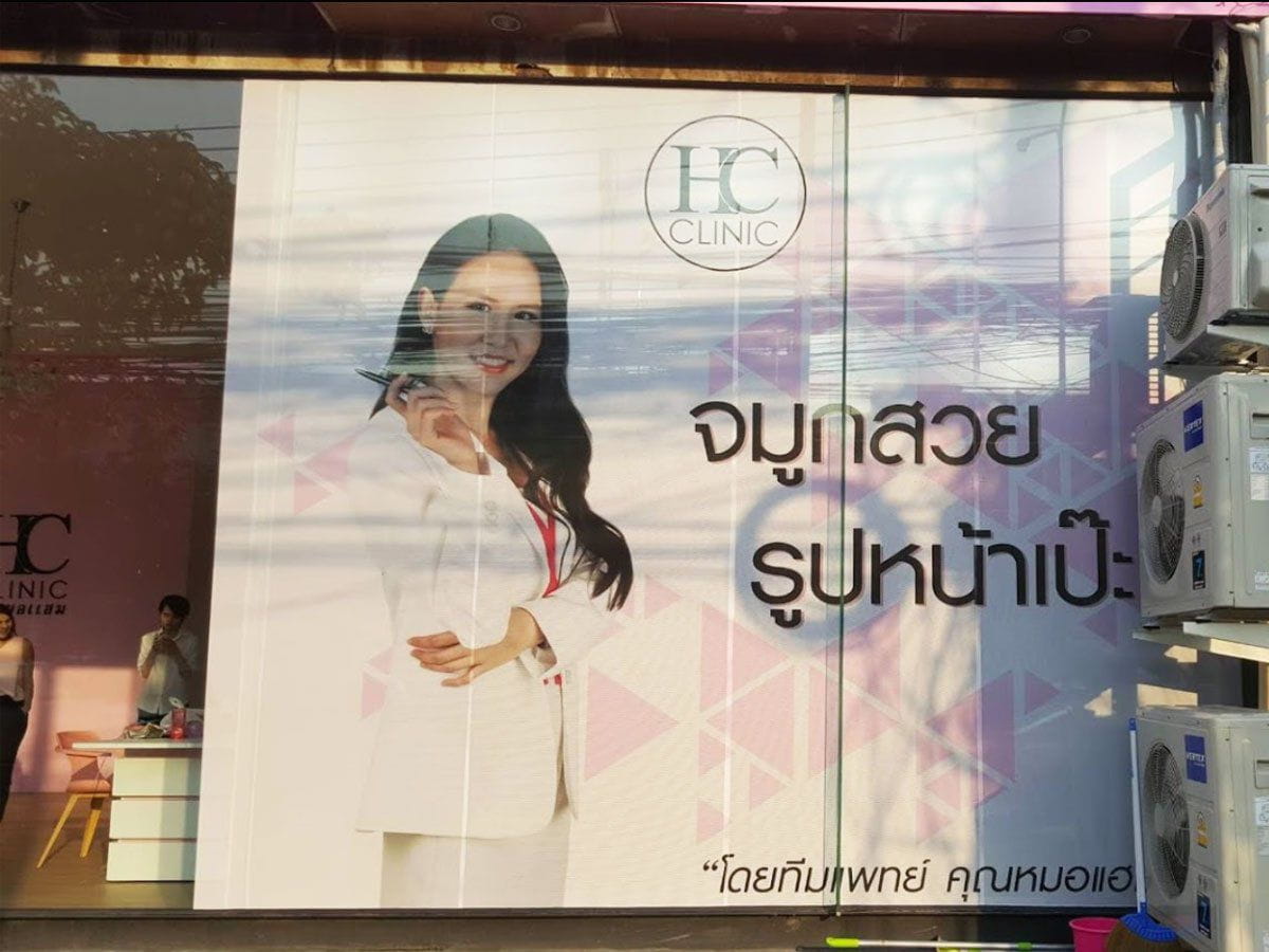 สติ๊กเกอร์ซีทรู See-through One Way Vision มองทะลุจากด้านในได้ พิมพ์คมชัด เหมาะสำหรับติดกระจกอาคารและรถยนต์