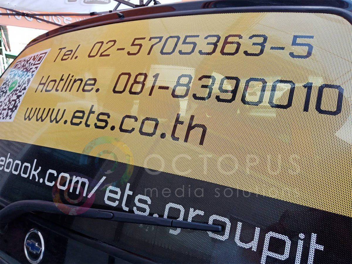 สติ๊กเกอร์ติดรถ (Car Wrap) Sticker แรพรถ - Octopus Media Solutions