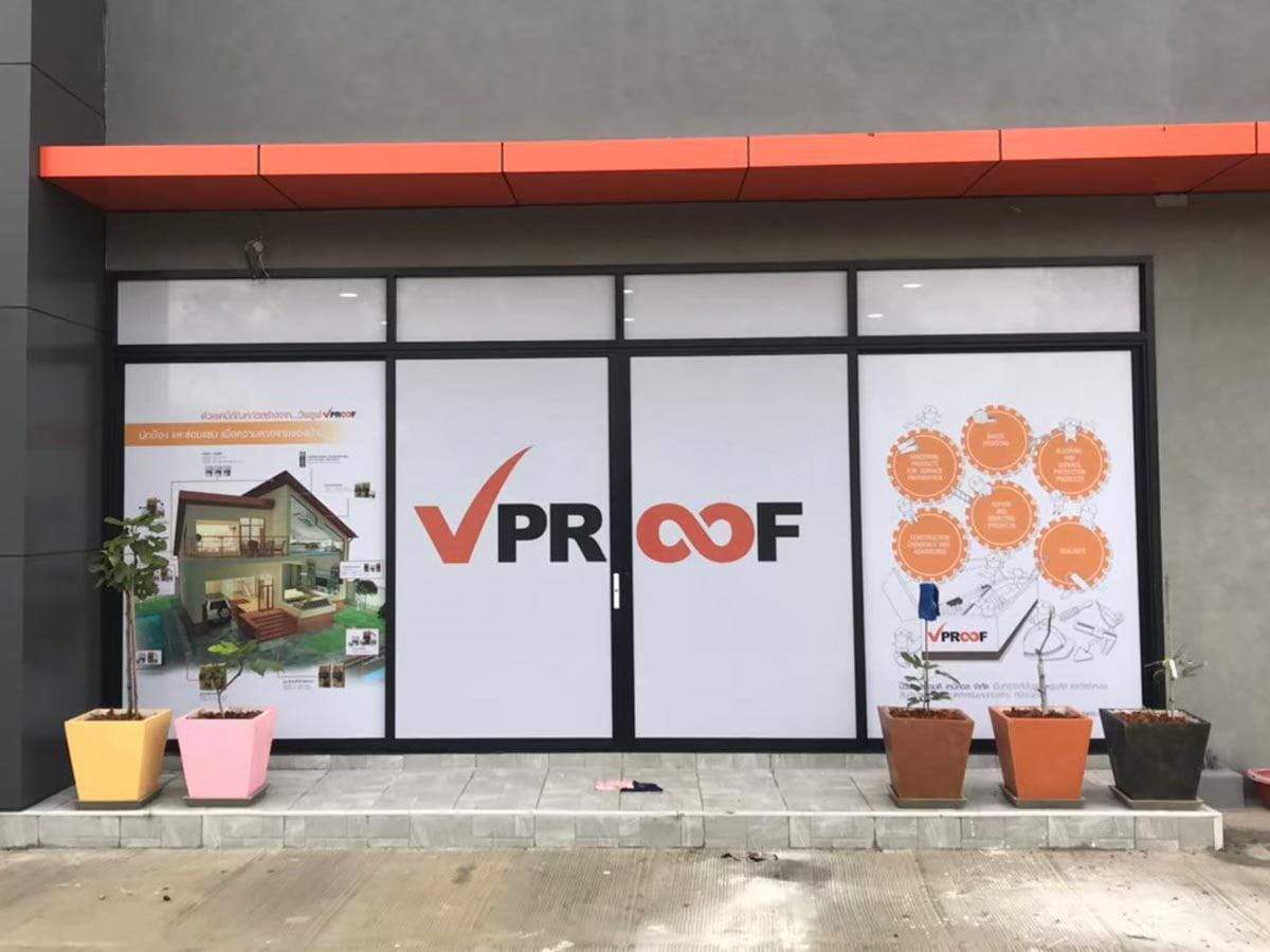 สติ๊กเกอร์ซีทรู See-through One Way Vision มองทะลุจากด้านในได้ พิมพ์คมชัด เหมาะสำหรับติดกระจกอาคารและรถยนต์