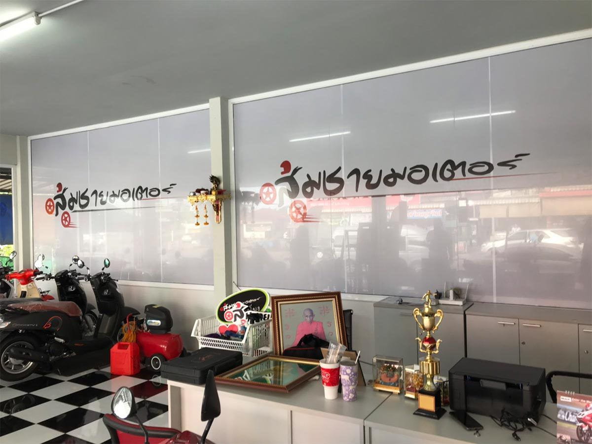 สติ๊กเกอร์ซีทรู See-through One Way Vision มองทะลุจากด้านในได้ พิมพ์คมชัด เหมาะสำหรับติดกระจกอาคารและรถยนต์