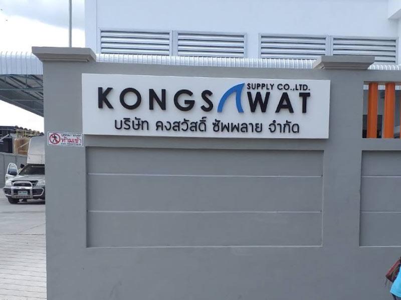 ป้ายอักษรโลหะ และป้ายโลโก้ ดีไซน์หรูหรา แข็งแรง ทนทาน เหมาะสำหรับป้ายบริษัท ร้านค้า และงานตกแต่งอาคาร