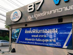 รับทำป้าย อยุธยา ออกแบบและผลิตป้ายโฆษณา ป้ายไฟ ป้ายอักษรโลหะ ป้ายร้านค้า พร้อมติดตั้งครบวงจร โดยทีมงานมืออาชีพ