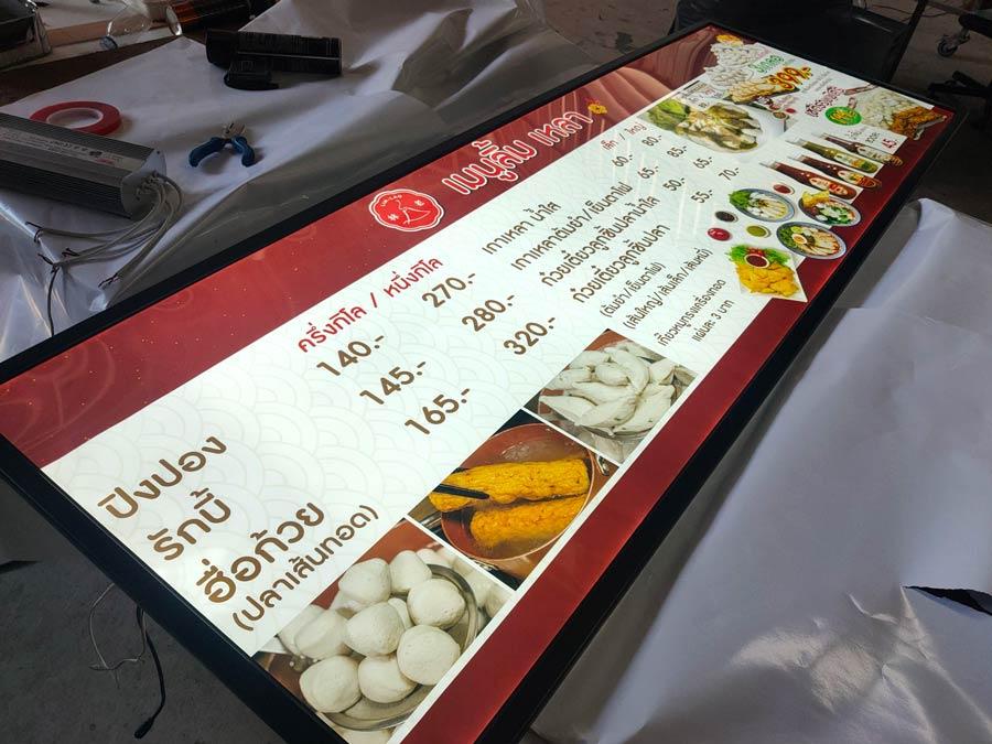 ป้ายไฟ LED Slim Lightbox ป้ายกรอบไฟแบบบาง ดีไซน์ทันสมัย สว่างคมชัด เหมาะสำหรับป้ายโฆษณา หน้าร้าน และงานโปรโมชัน