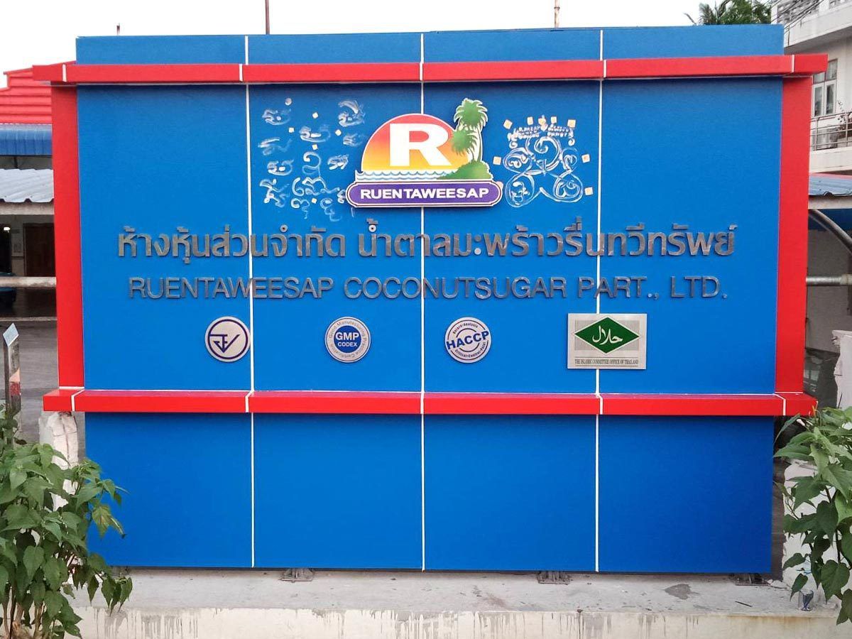 ป้ายตัวอักษรสแตนเลส Stainless Steel Letter Signage หรูหรา แข็งแรง ทนทาน เหมาะสำหรับป้ายบริษัท อาคาร และงานตกแต่ง