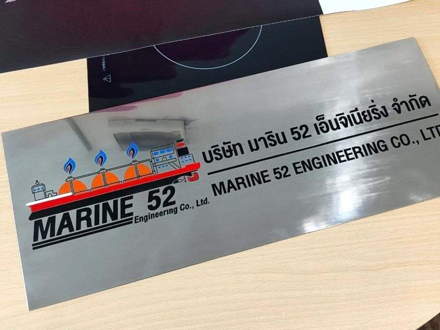 ร้านป้ายกรุงเทพ รับทำ ป้าย สแตนเลสกัดกรด ป้ายกัดกรด ราคา เท่าไร stainless เซาะร่อง ทำสี ราคาถูก
