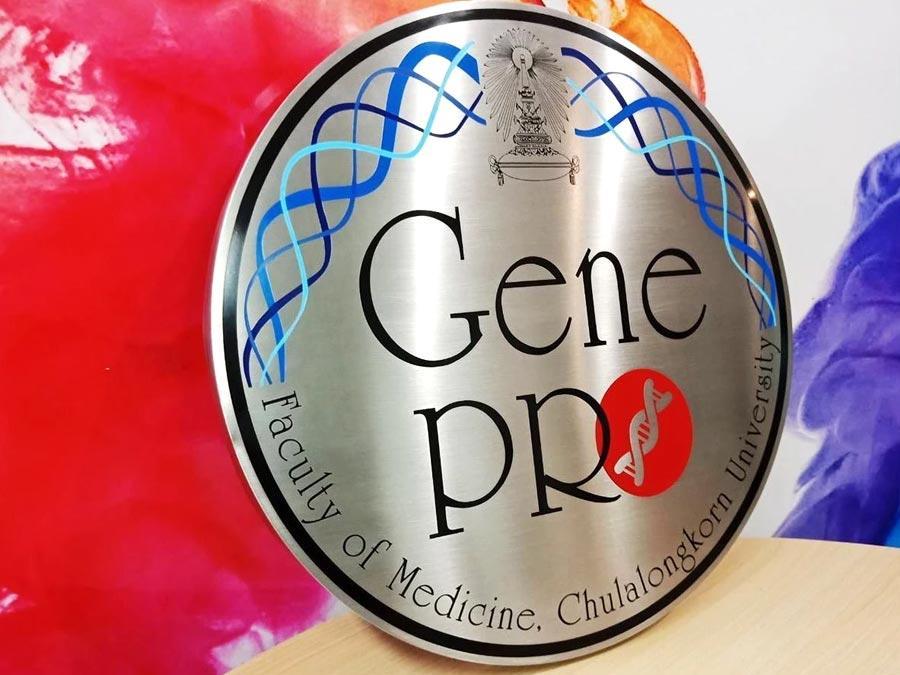 ป้ายแผนก ป้ายหน่วยงาน ป้ายกรม ป้ายกองงาน  ป้ายสแตนเลสกัดกรด ISO SGS