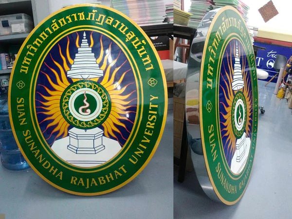 ป้ายวิทยาลัย ตัวอักษรคมชัด ทนทาน เหมาะสำหรับสถานศึกษา มหาวิทยาลัย และสถาบันการเรียนรู้