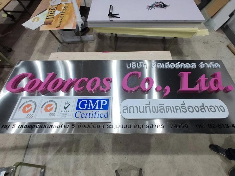 ป้ายตัวอักษรสแตนเลส Stainless Steel Letter Signage หรูหรา แข็งแรง ทนทาน เหมาะสำหรับป้ายบริษัท อาคาร และงานตกแต่ง