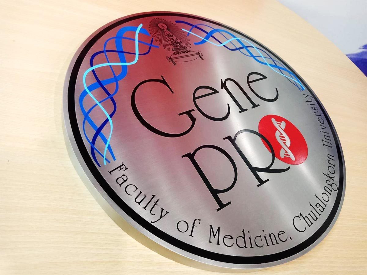 ป้ายบริษัท ป้ายโรงงาน FROMM stainless etched plaque สแตนเลสกัดกรด ราคาถูก ป้ายบริษัท ร้านทำป้ายชื่อบริษัท สแตนเลส รับกัดกรด