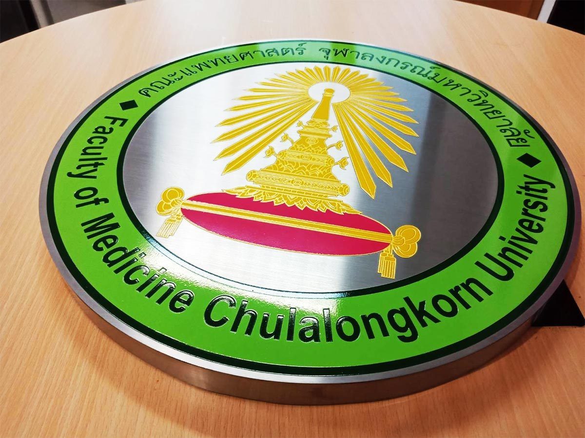 ป้ายกัดกรด Gene Pro chulalongkorn stainless etched plaque สแตนเลสกัดกรด ราคาถูก ป้ายบริษัท ร้านทำป้ายสแตนเลส รับกัดกรด