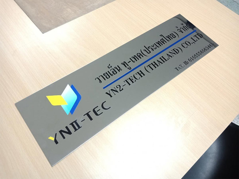 รับทำป้ายกัดกรดลงสี stainless etched plaque สแตนเลสกัดกรด ราคาถูก ป้ายบริษัท ร้านทำป้ายชื่อบริษัท สแตนเลส รับกัดกรด