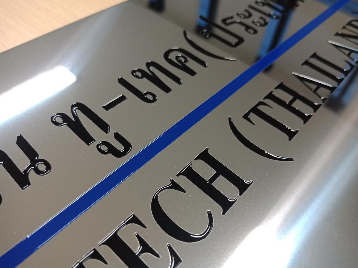 ป้ายแผนก ป้ายหน่วยงาน ป้ายกรม ป้ายกองงาน ป้ายชื่อหน้าห้องบุคคลสำคัญ ป้ายชื่อรัฐมนตรี ป้ายสแตนกัดกรดสีทอง