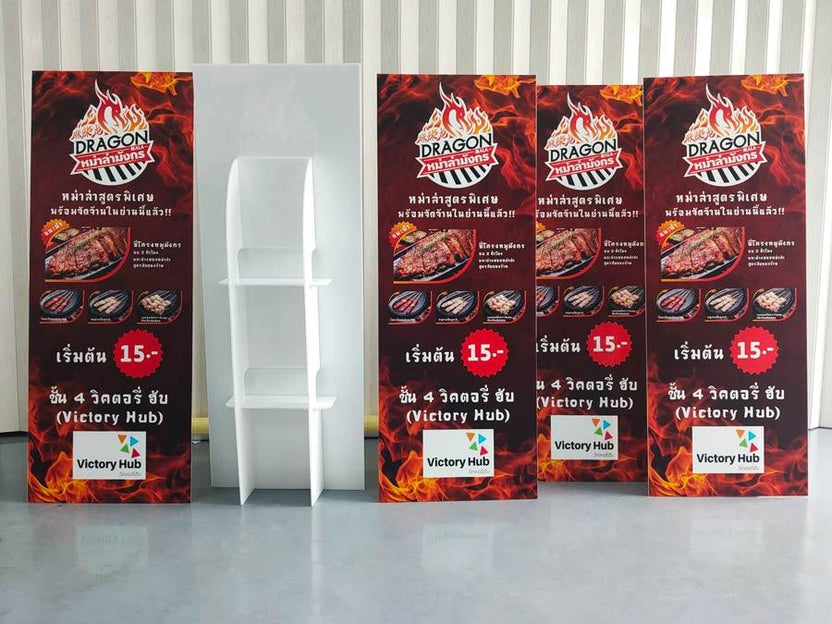 ป้ายสแตนดี้ Standee และป้ายฟิวเจอร์บอร์ดพร้อมขาตั้ง พิมพ์คมชัด น้ำหนักเบา เหมาะสำหรับงานอีเวนต์ โปรโมชัน และสื่อโฆษณา