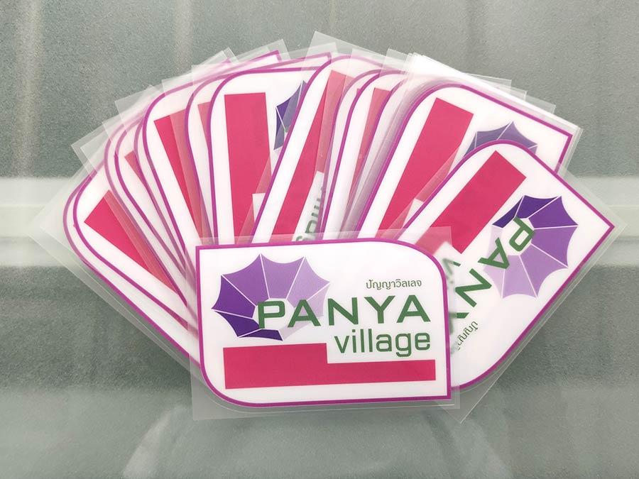 สติ๊กเกอร์สูญญากาศเข้าออกหมู่บ้าน สติ๊กเกอร์สุญญากาศ สติ๊กเกอร์คอนโด ไม่มีกาว สติ๊กเกอร์ ศูนย์ยากาศ