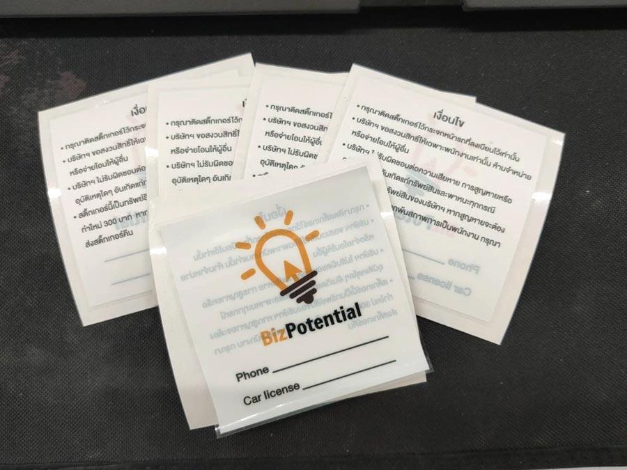 Static Cling Film พิมพ์สองด้าน รองขาวสติ๊กเกอร์คอนโด  ฟิล์มสูญญากาศ